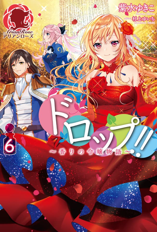 Drop, A Tale of the Fragrance Princess